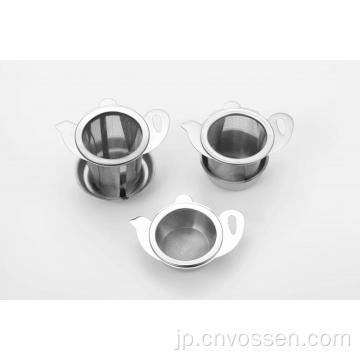 ティーポットカップ型茶注入器